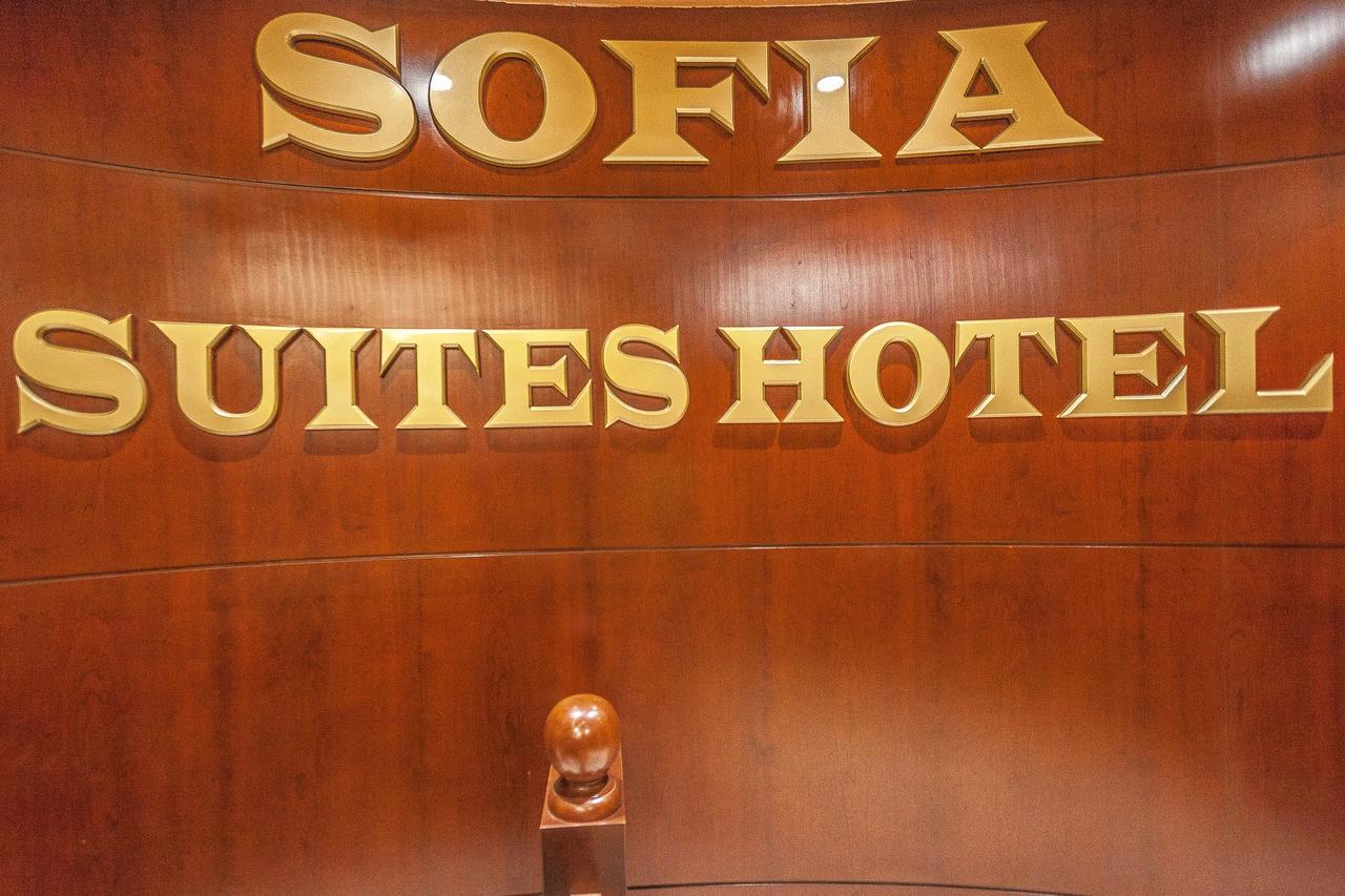 Sofia Suites Hotel アンマン エクステリア 写真